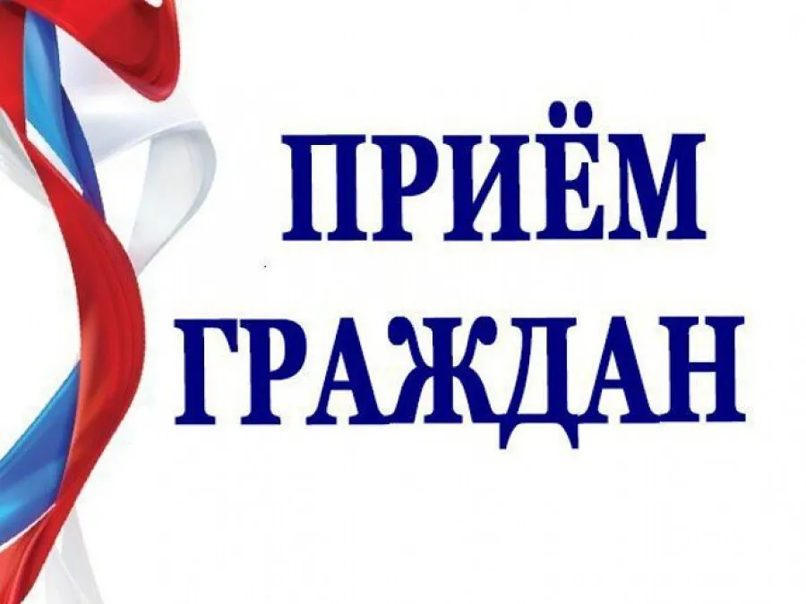 Прокурором Нижегородской области Травкиным А.А. будет осуществлен прием граждан Володарского района